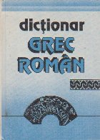 Dictionar Grec-Roman