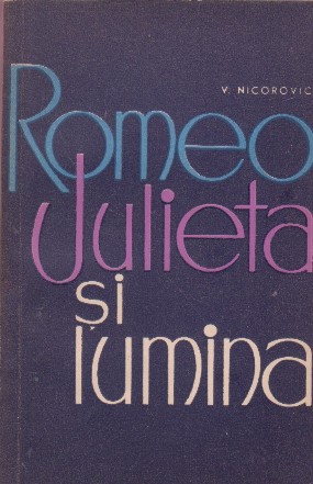Romeo, Julieta si lumina